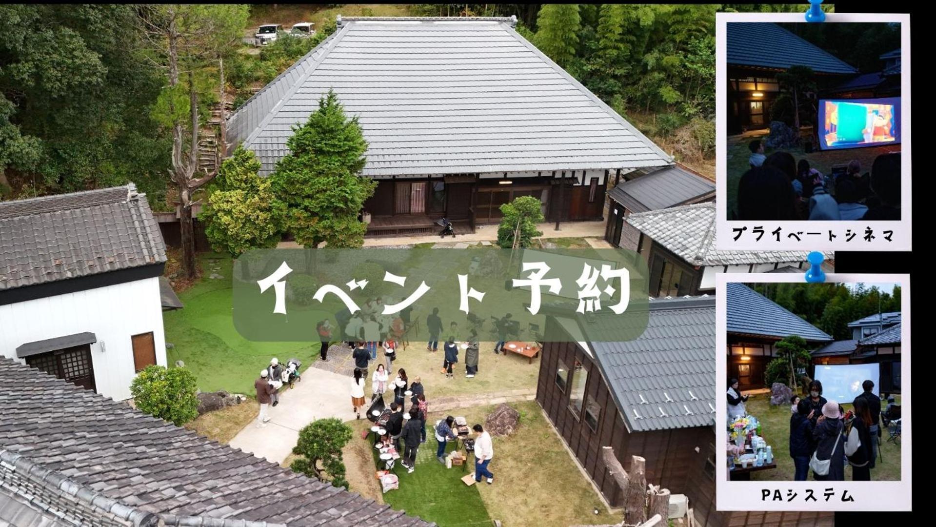 一宿一景一生縁-千葉県四街道店 Yotsukaido Esterno foto